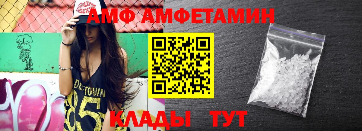 МАРИХУАНА  Cocaine  Муравленко  Мефедрон кристаллы  МЕФ  Вход с VPN  Метамфетамин 