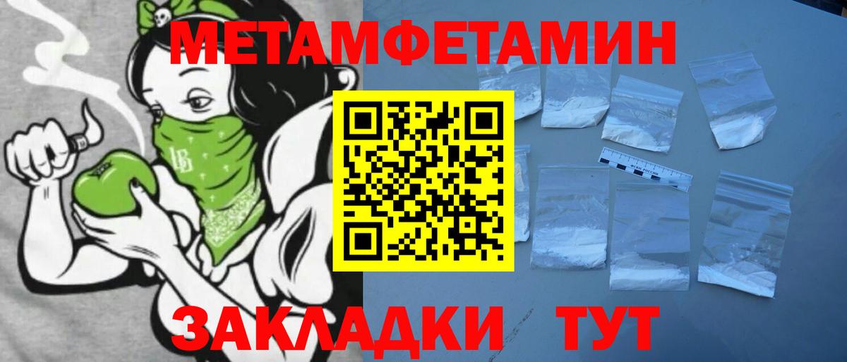 АМФ VHQ Муравленко