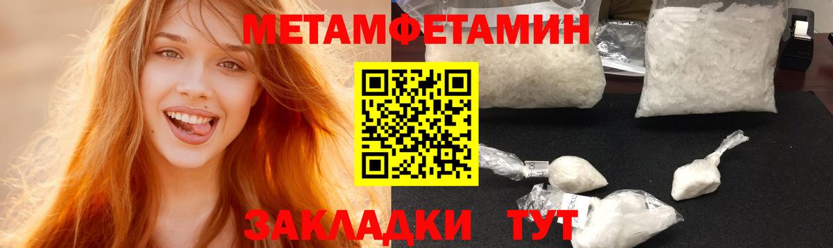 Галлюциногенные грибы Муравленко