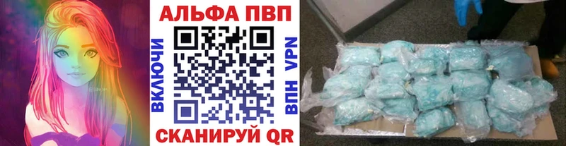 blacksprut ССЫЛКА  купить наркоту  Муравленко  Alfa_PVP мука 