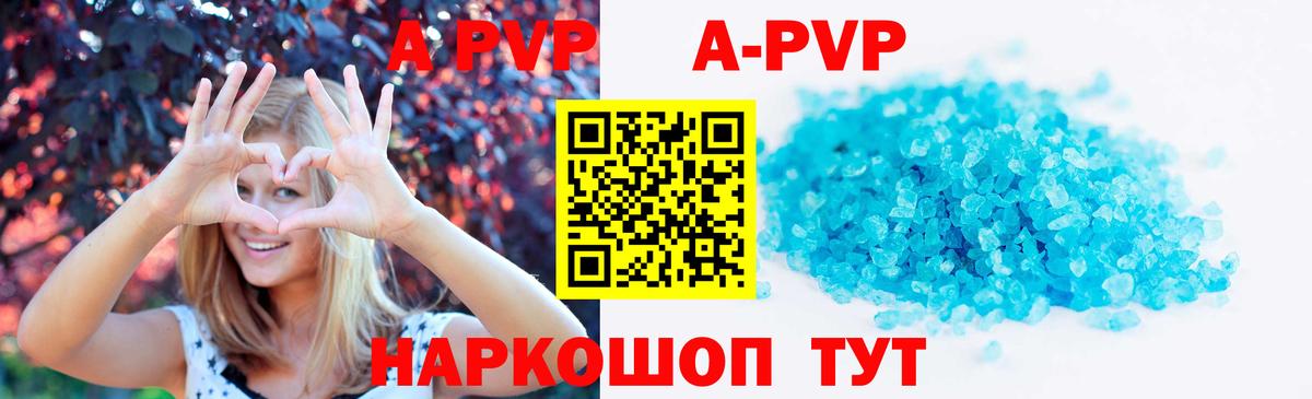 Альфа ПВП СК КРИС Муравленко