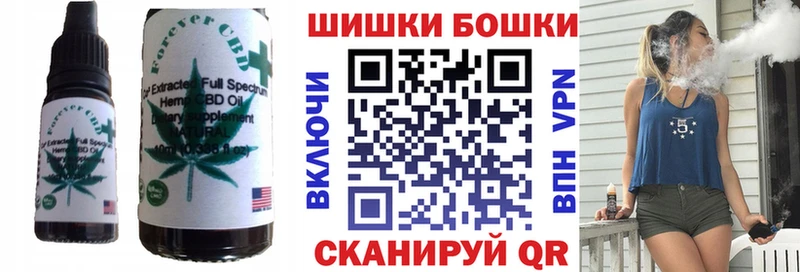 Canna-Cookies марихуана  Муравленко 