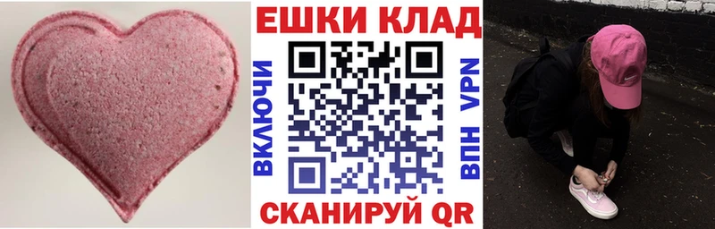 Экстази 280мг  где купить наркоту  Муравленко 