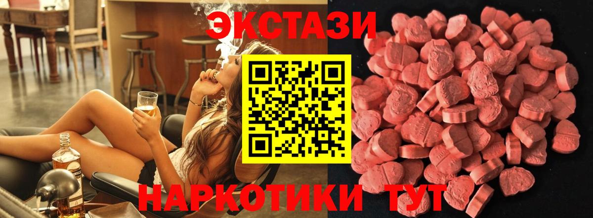 ЭКСТАЗИ Philipp Plein Муравленко