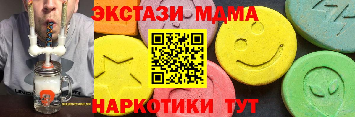 Ecstasy Дубай  Экстази  Вход с VPN  Муравленко  ЭКСТАЗИ Дубай 