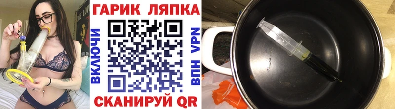 Гашиш hashish Муравленко