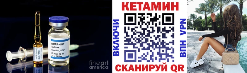 Кетамин VHQ  сайты даркнета Telegram  Муравленко 