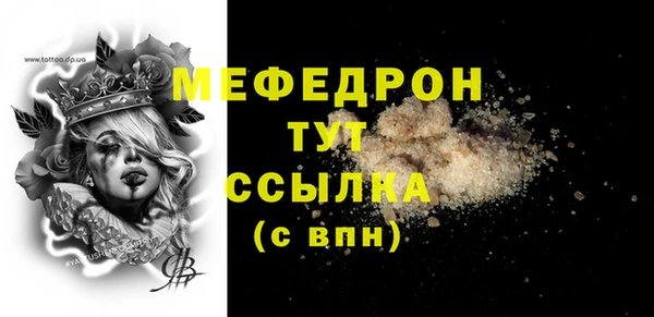 ешки Магас