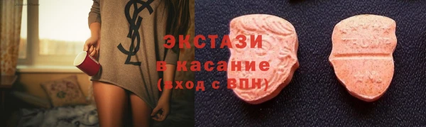 ешки Магас
