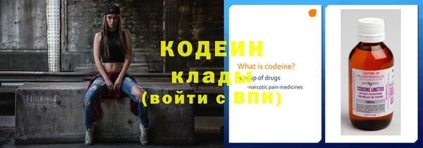 мяу мяу мука Лиски