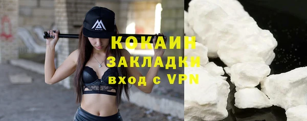 альфа пвп Лихославль