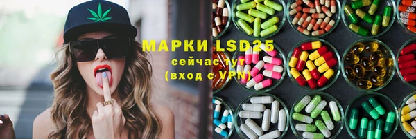 ешки Магас