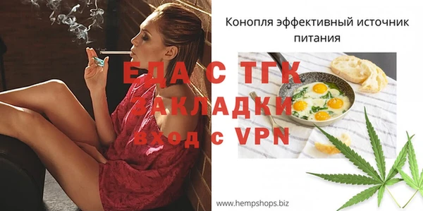 mdpv Магадан