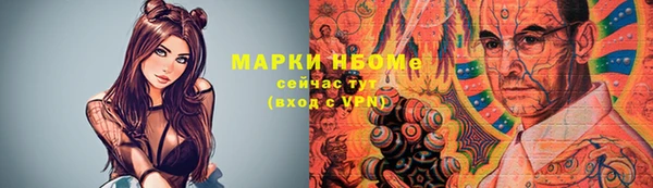 мяу мяу мука Лиски