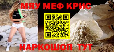 mdma Жуковский