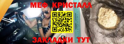 мяу мяу мука Бийск