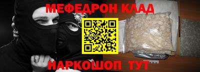mdma Жуковский