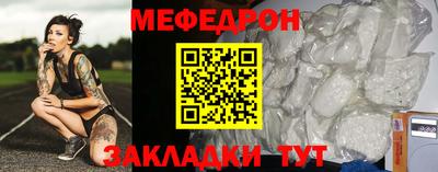 кристаллы Заволжье