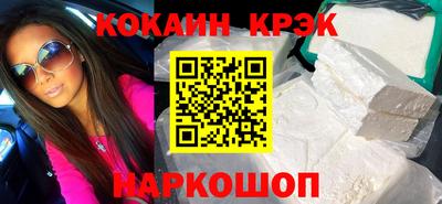 кристаллы Заволжье
