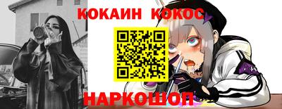 бошки Беслан