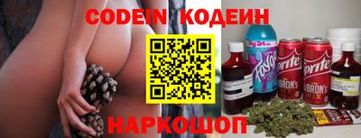 мяу мяу мука Бийск