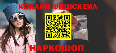 бошки Беслан