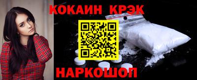 кристаллы Заволжье