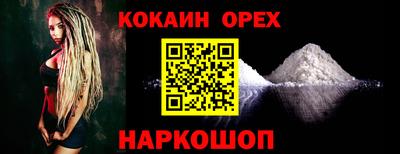 бошки Беслан