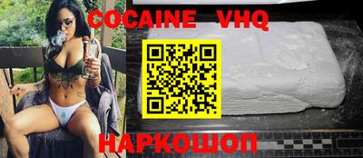 mdma Жуковский
