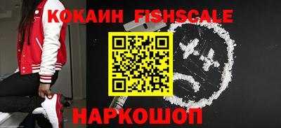 мяу мяу мука Бийск