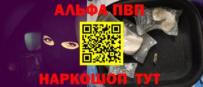 кристаллы Заволжье