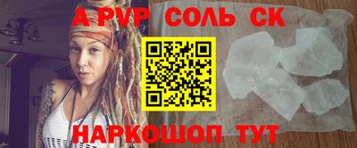 твердый Заводоуковск