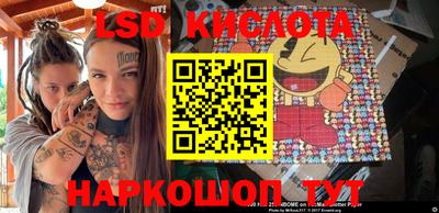 бошки Беслан