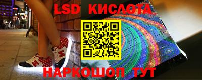 кристаллы Заволжье
