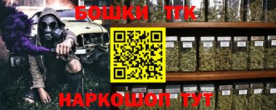 мяу мяу мука Бийск