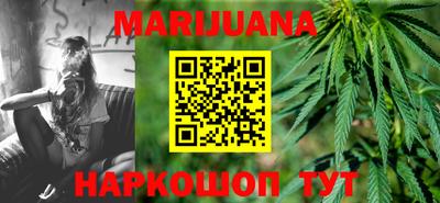 мяу мяу мука Бийск