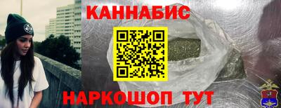 мяу мяу мука Бийск