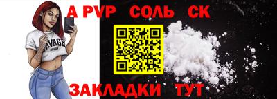 мяу мяу мука Бийск