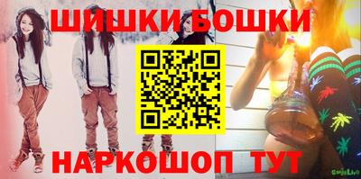 бошки Беслан