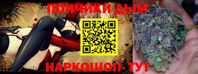 бошки Беслан