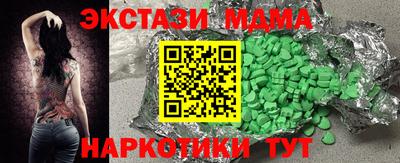 твердый Заводоуковск