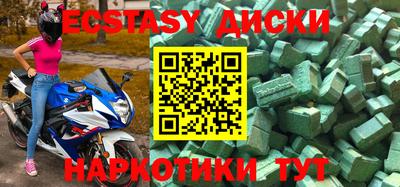 mdma Жуковский