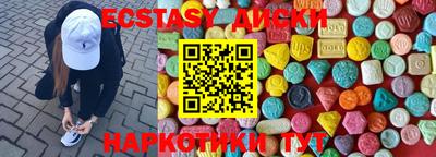 mdma Жуковский