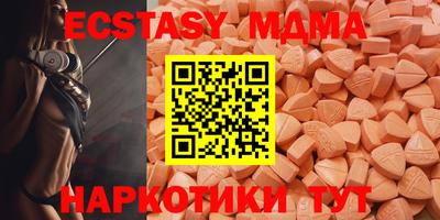 кристаллы Заволжье