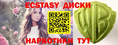 мяу мяу мука Бийск