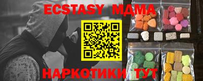 бошки Беслан