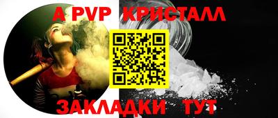 mdma Жуковский