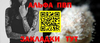 твердый Заводоуковск
