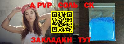 mdma Жуковский