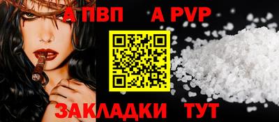 кристаллы Заволжье